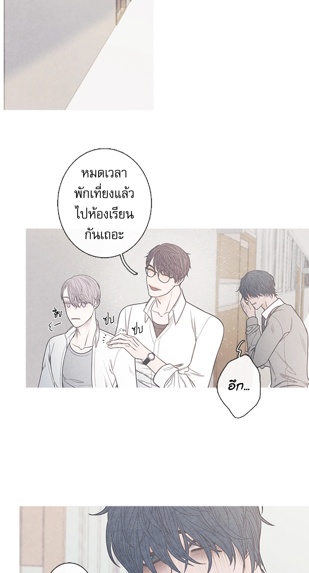 หน้า 56