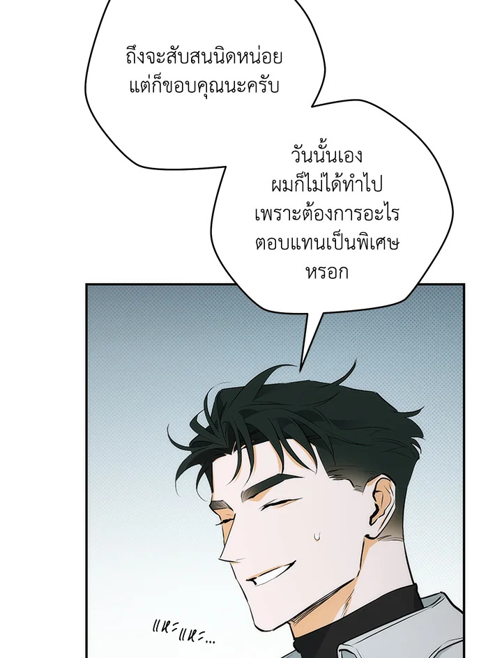 หน้า 83