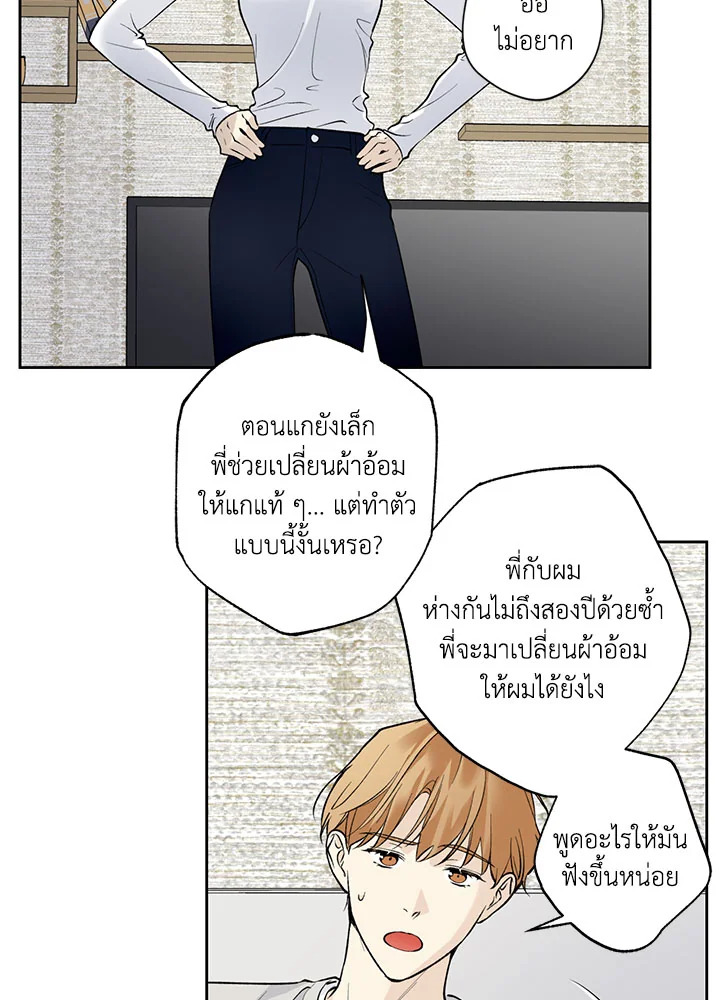 หน้า 48