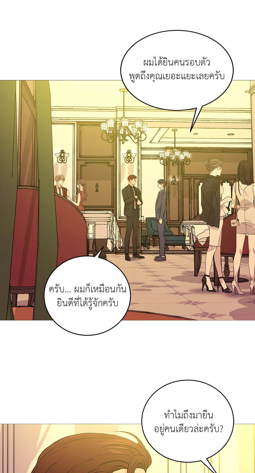 หน้า 36