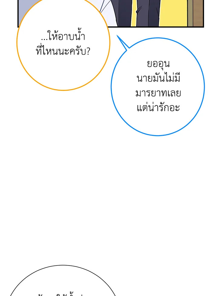 หน้า 106