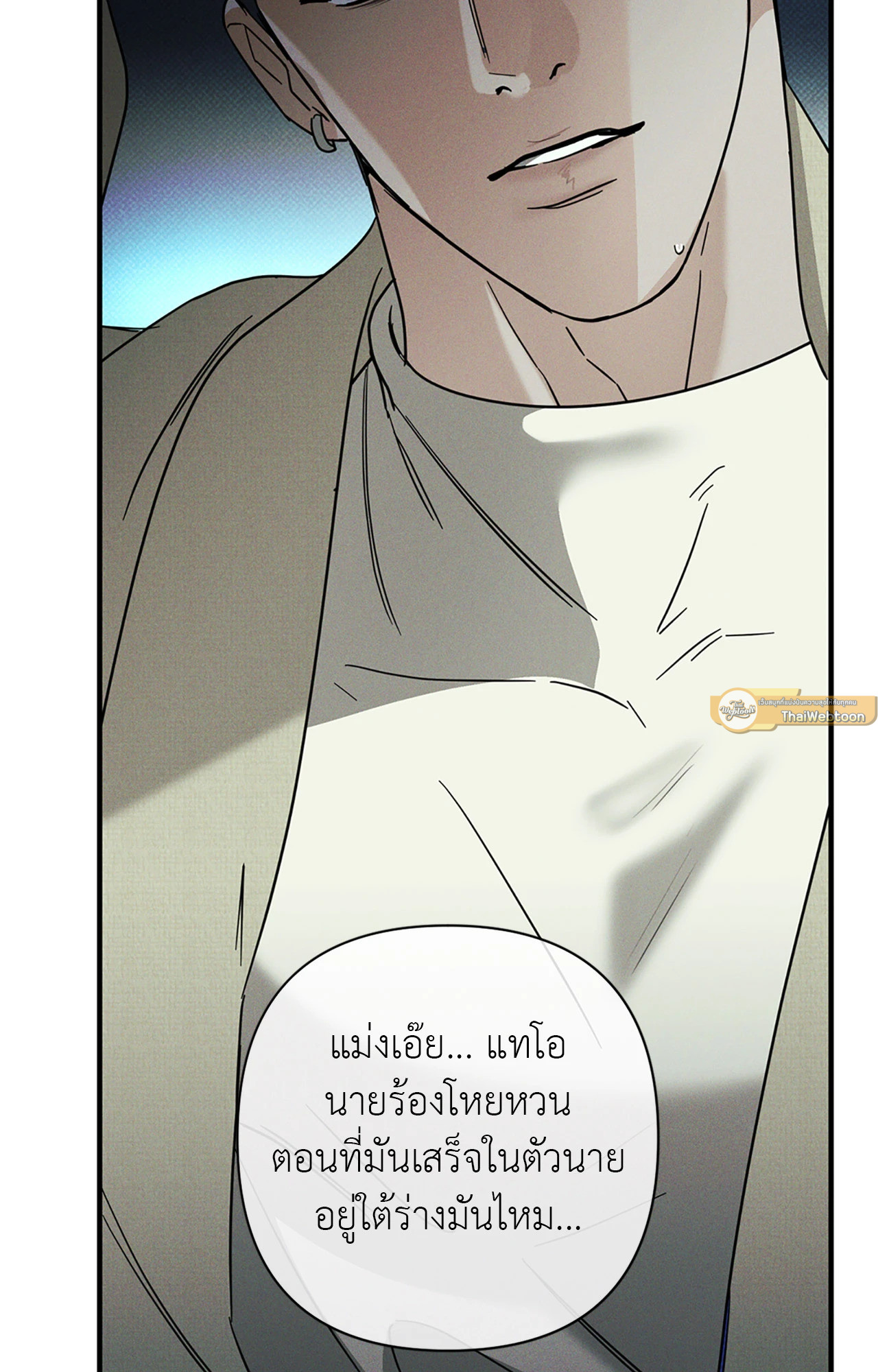 หน้า 97