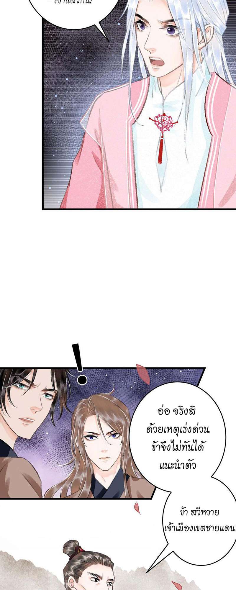 หน้า 50