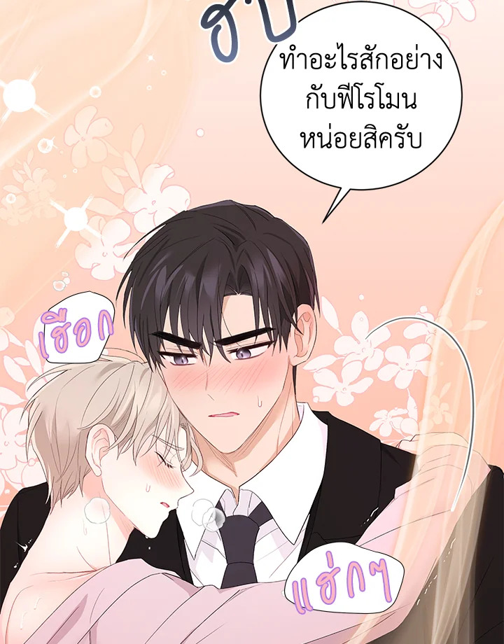 หน้า 61