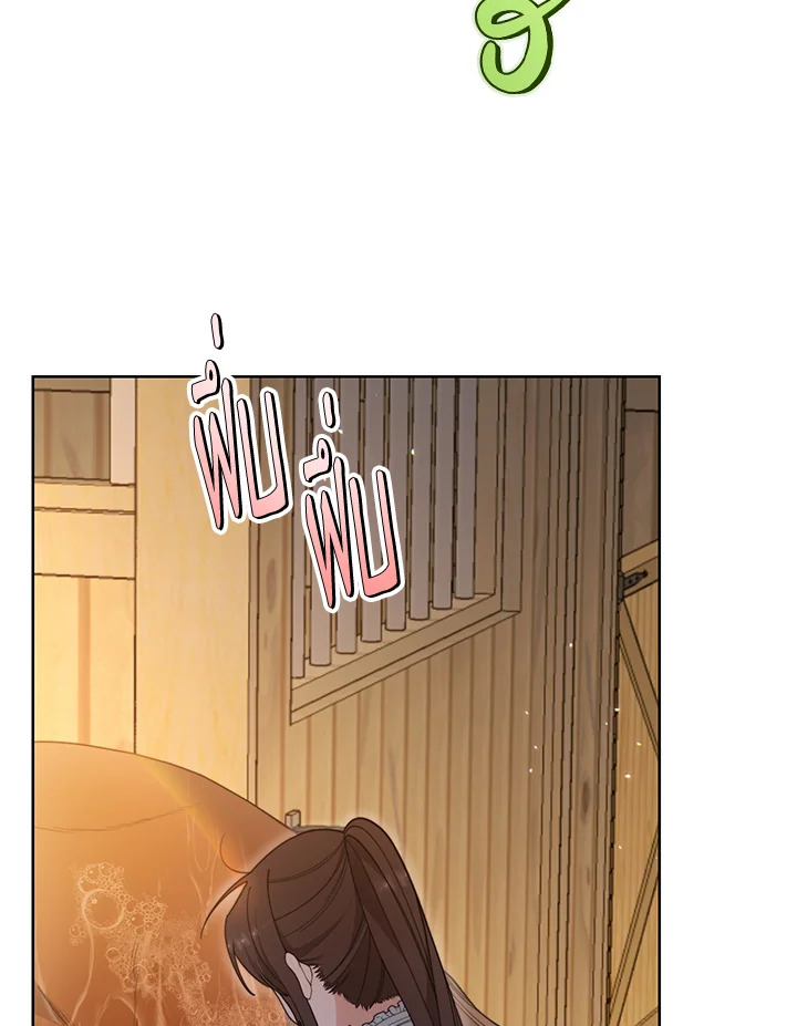 สาวใช้ในสังกัดของจักรพรรดินีตัวร้าย ตอนที่ 4 - รูปที่ 2