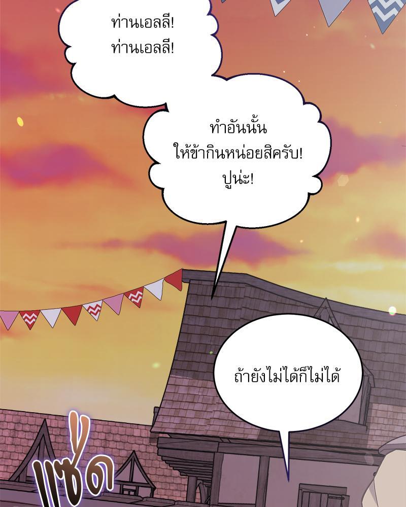 หน้า 77