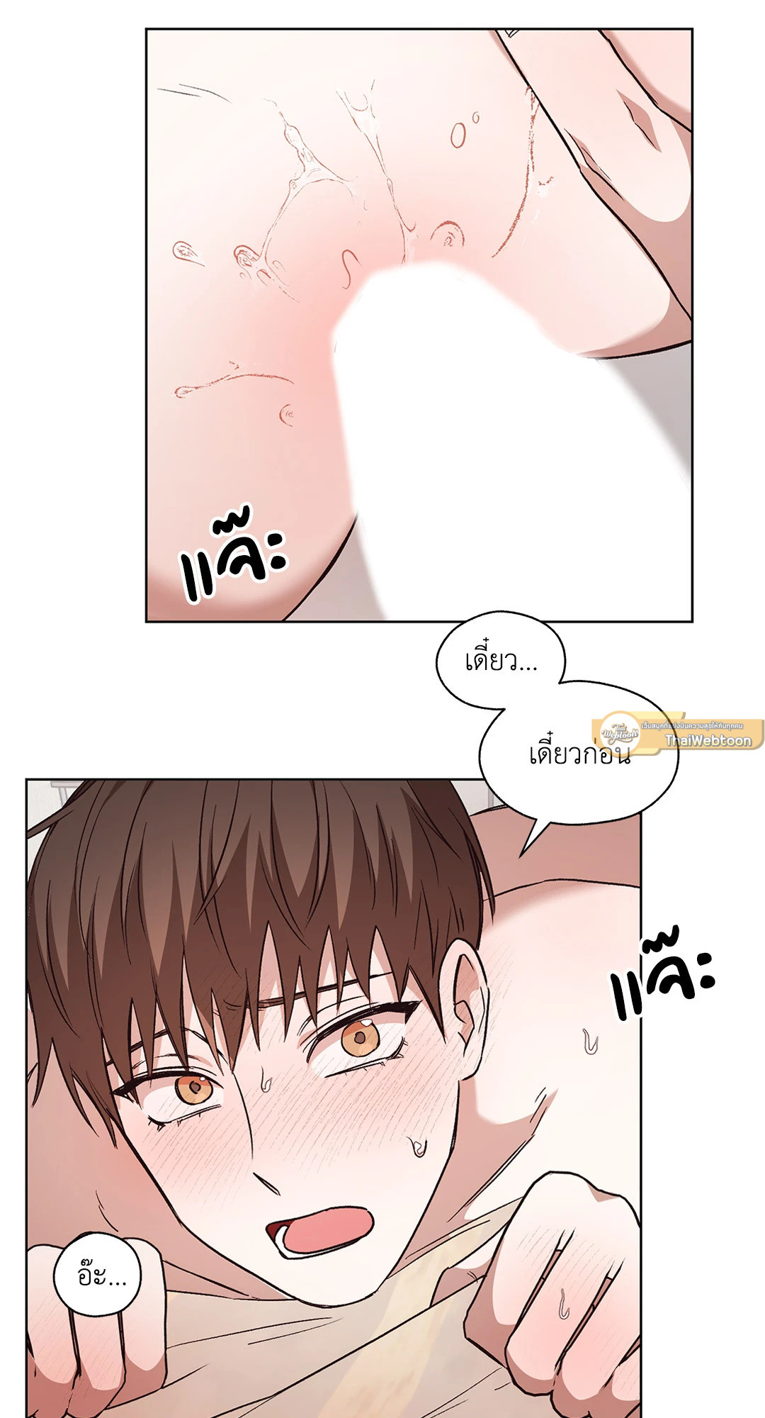 หน้า 68