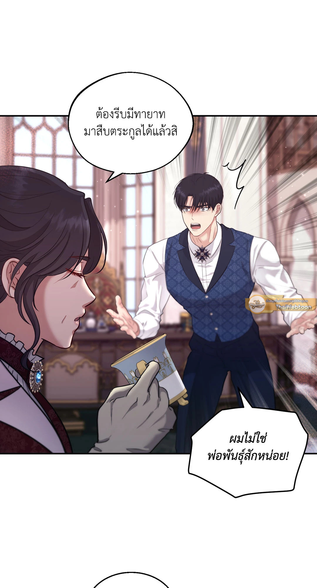 หน้า 54
