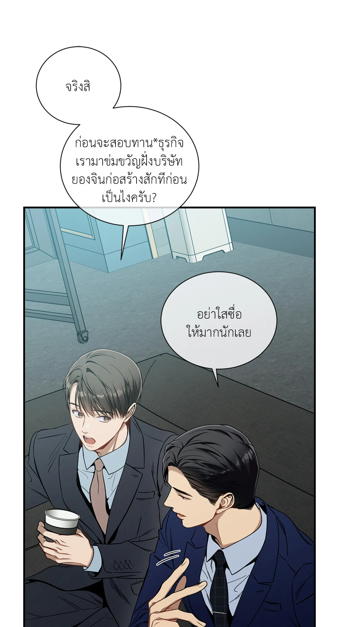 หน้า 55