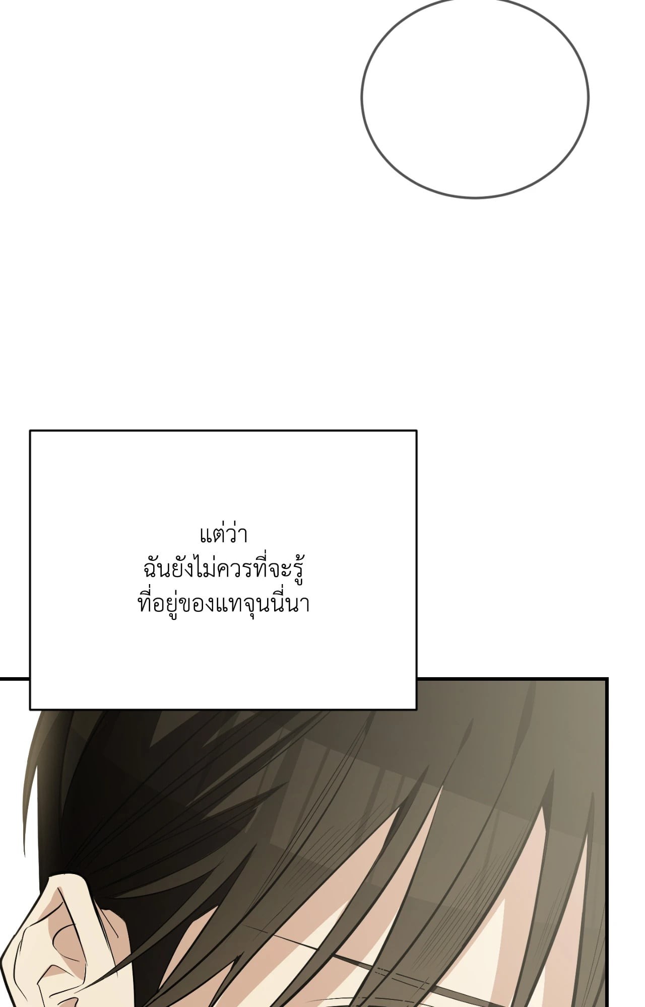 หน้า 95