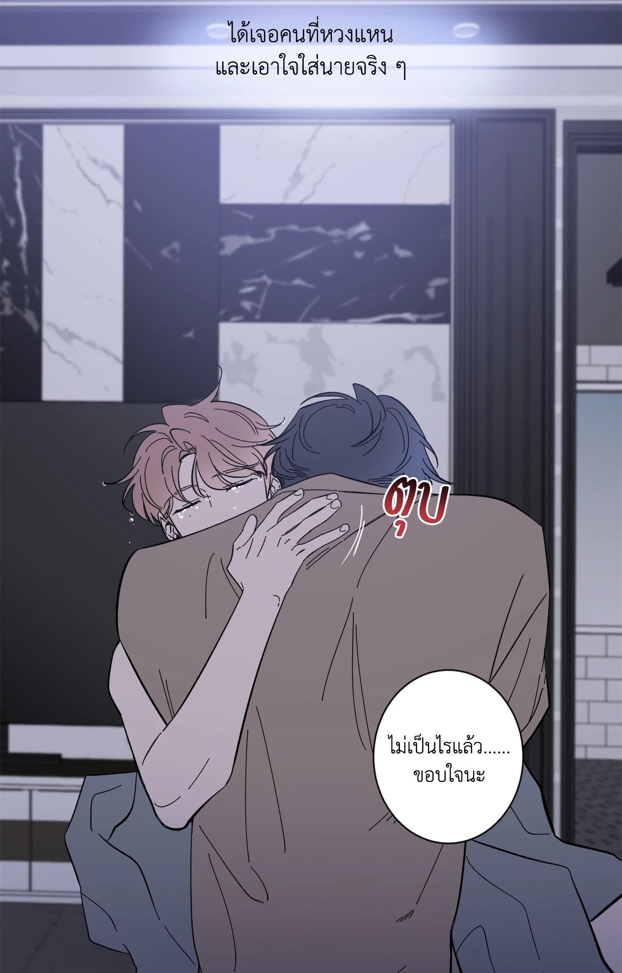 หน้า 48