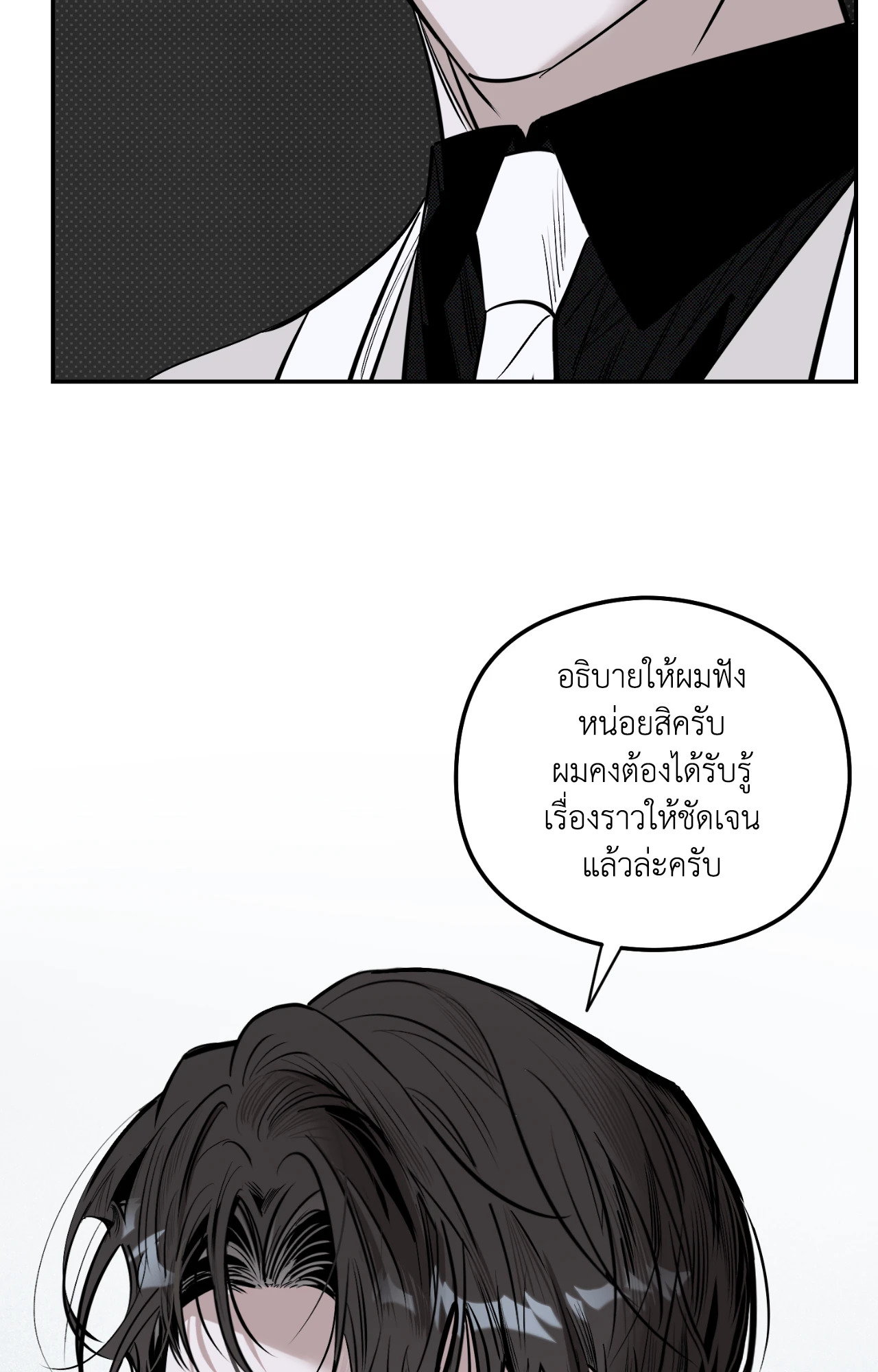 หน้า 76
