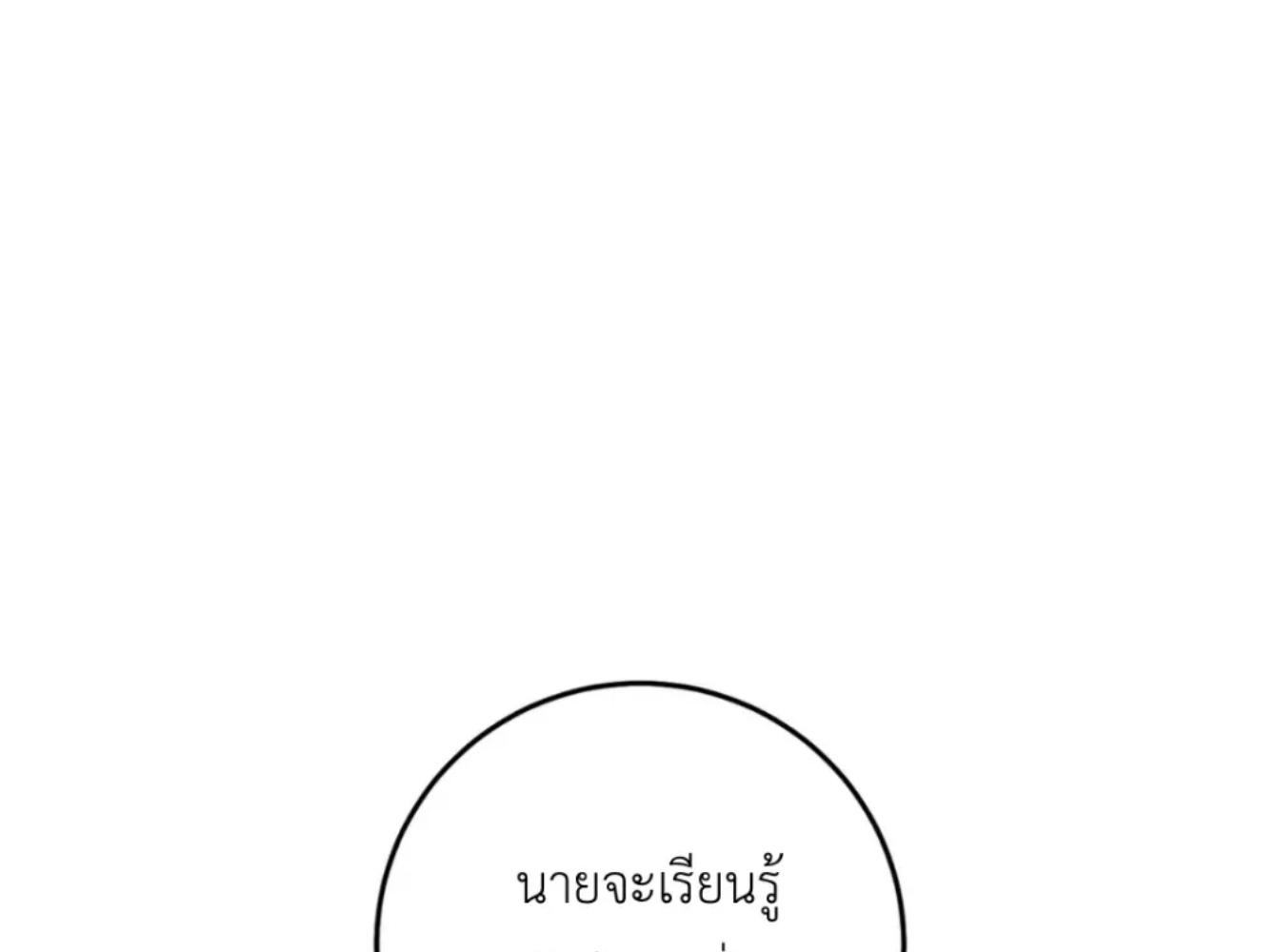 หน้า 182