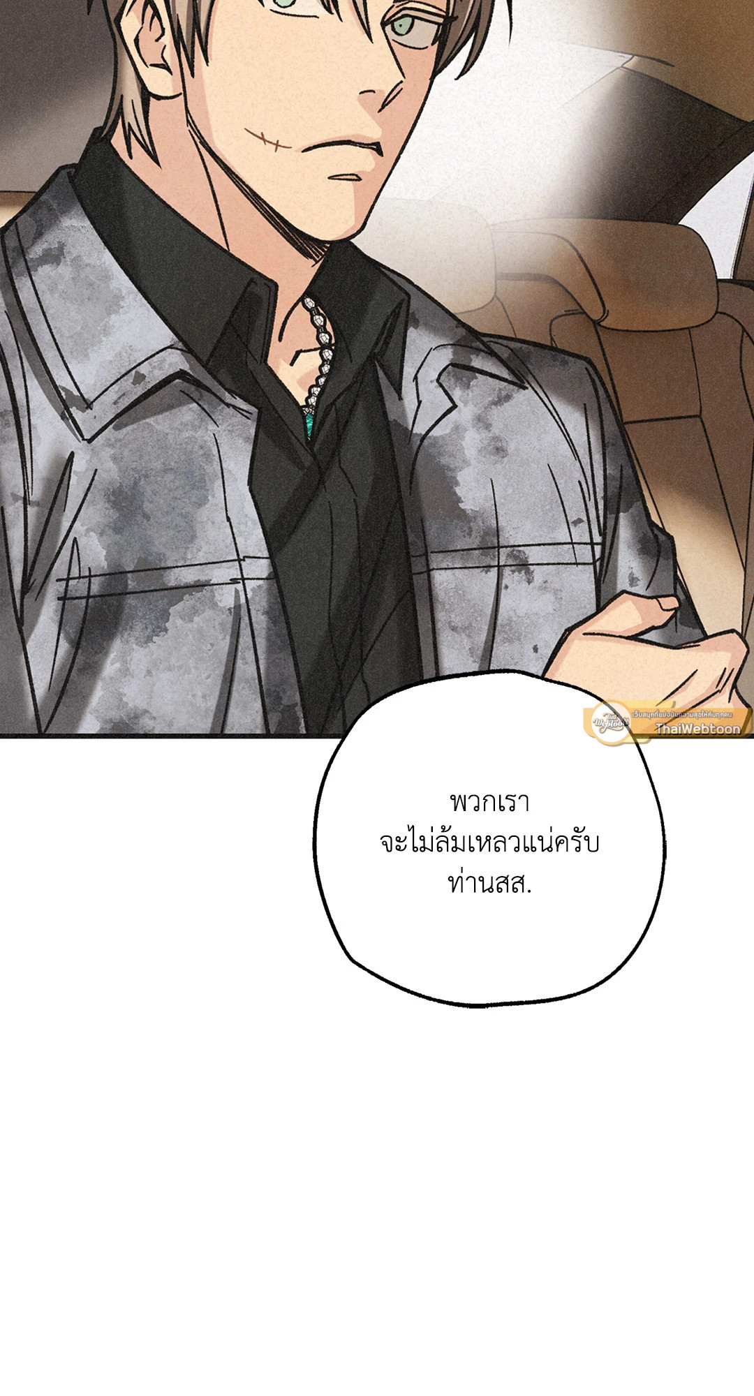 หน้า 100