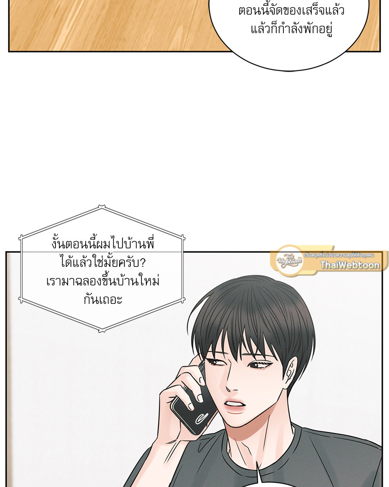 หน้า 71