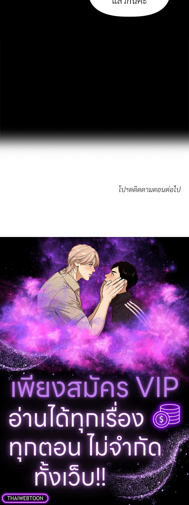 หน้า 77