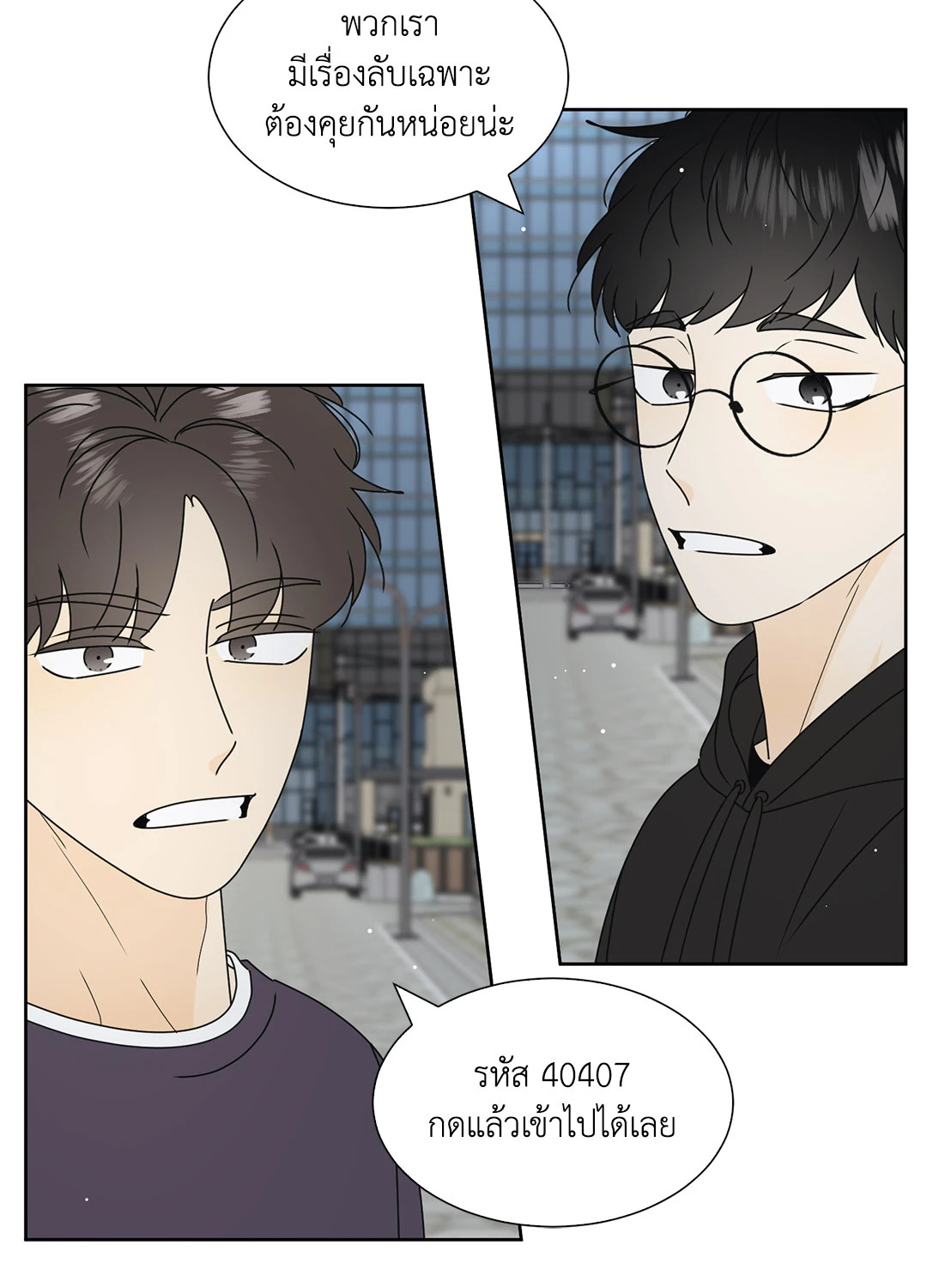 หน้า 40