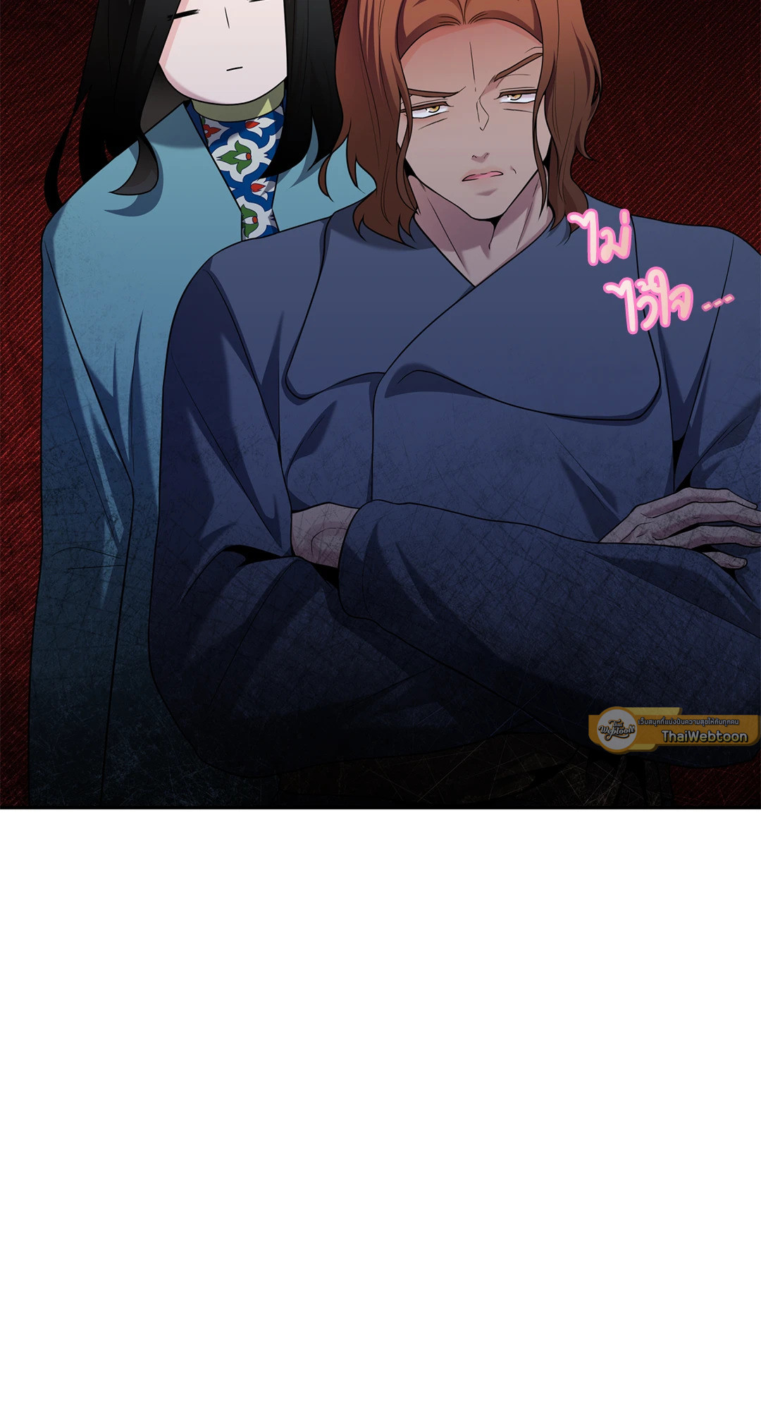 แผดเผาห้วงคำสาป | Fire Burns Through Me ตอนที่ 67 - รูปที่ 2