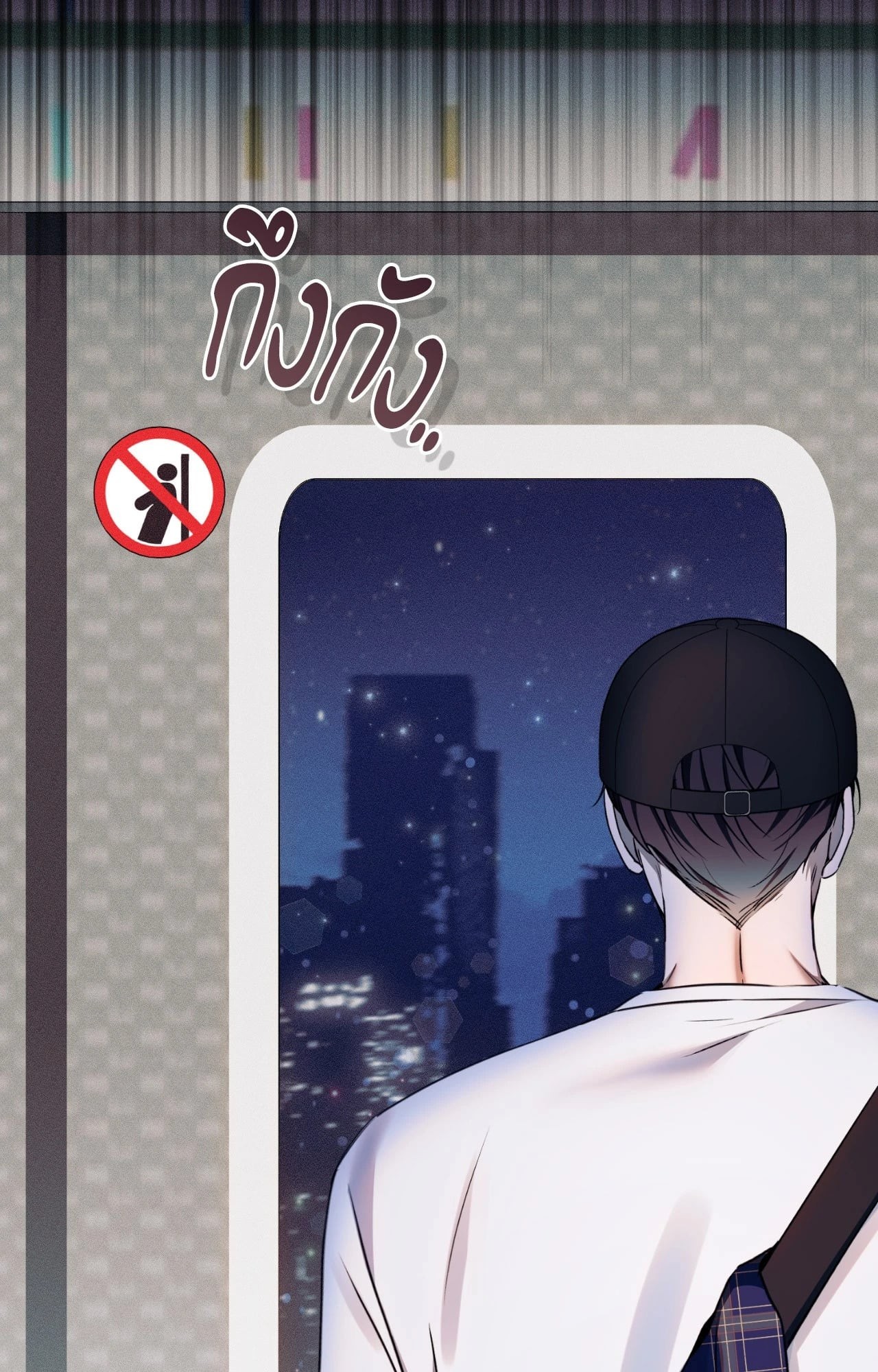 หน้า 78