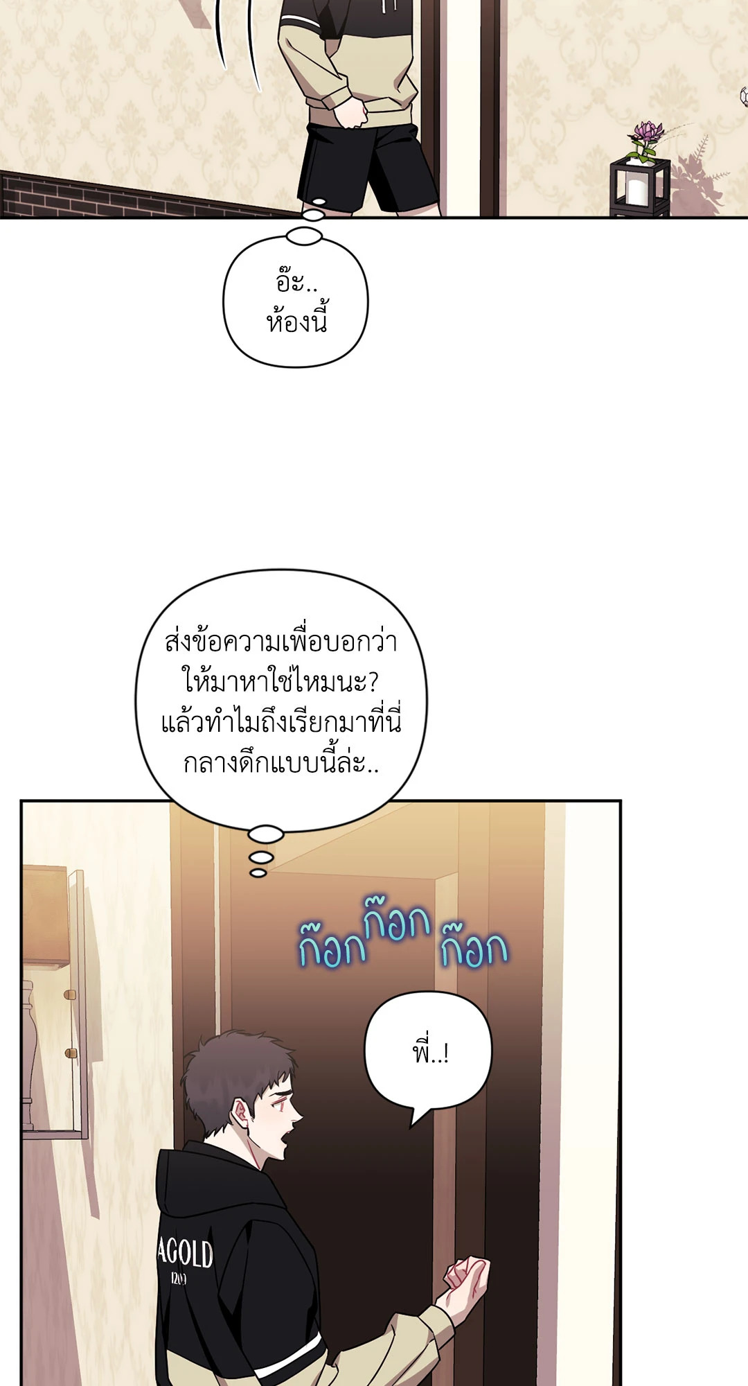 หน้า 63