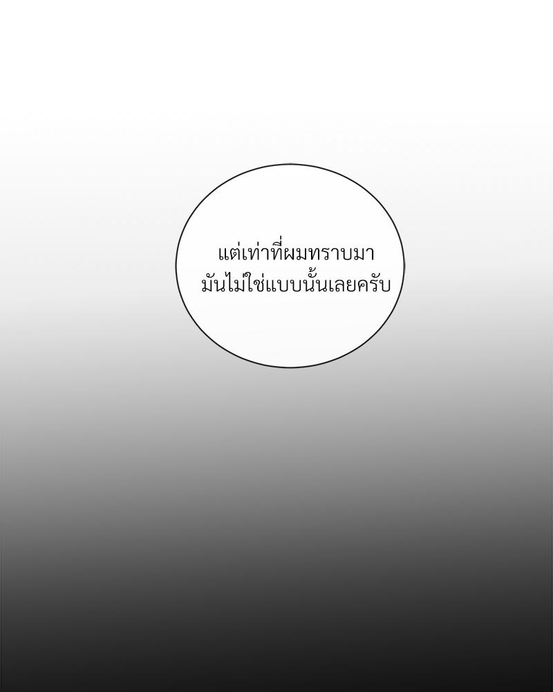 หน้า 87