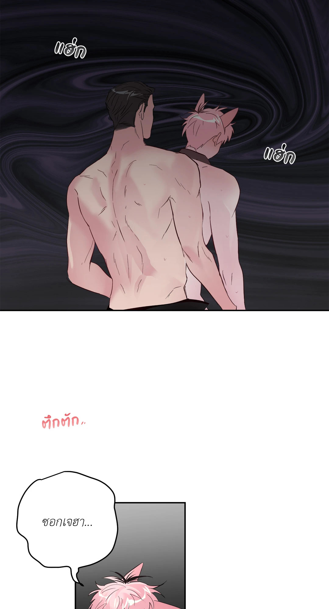 หน้า 52