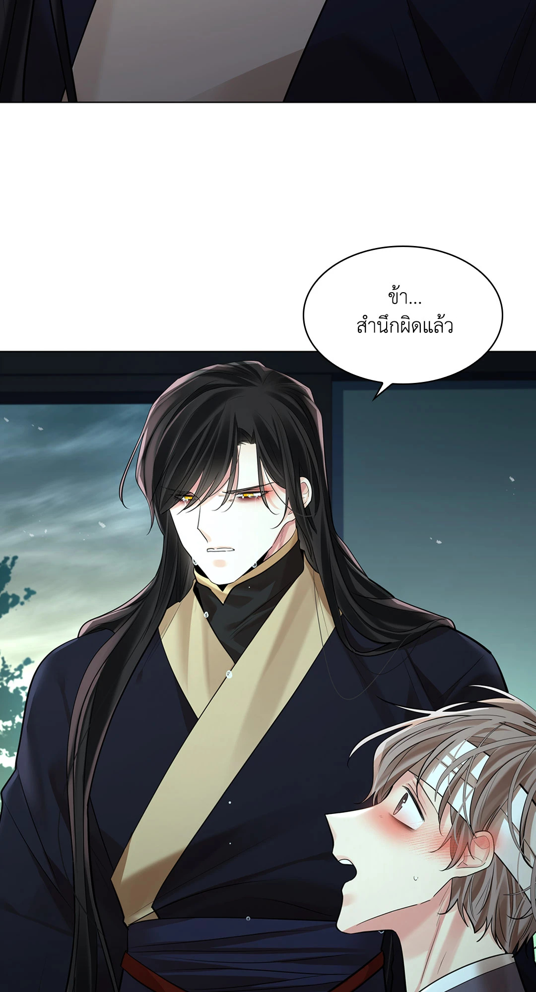 หน้า 99