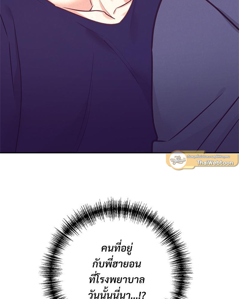 หน้า 86