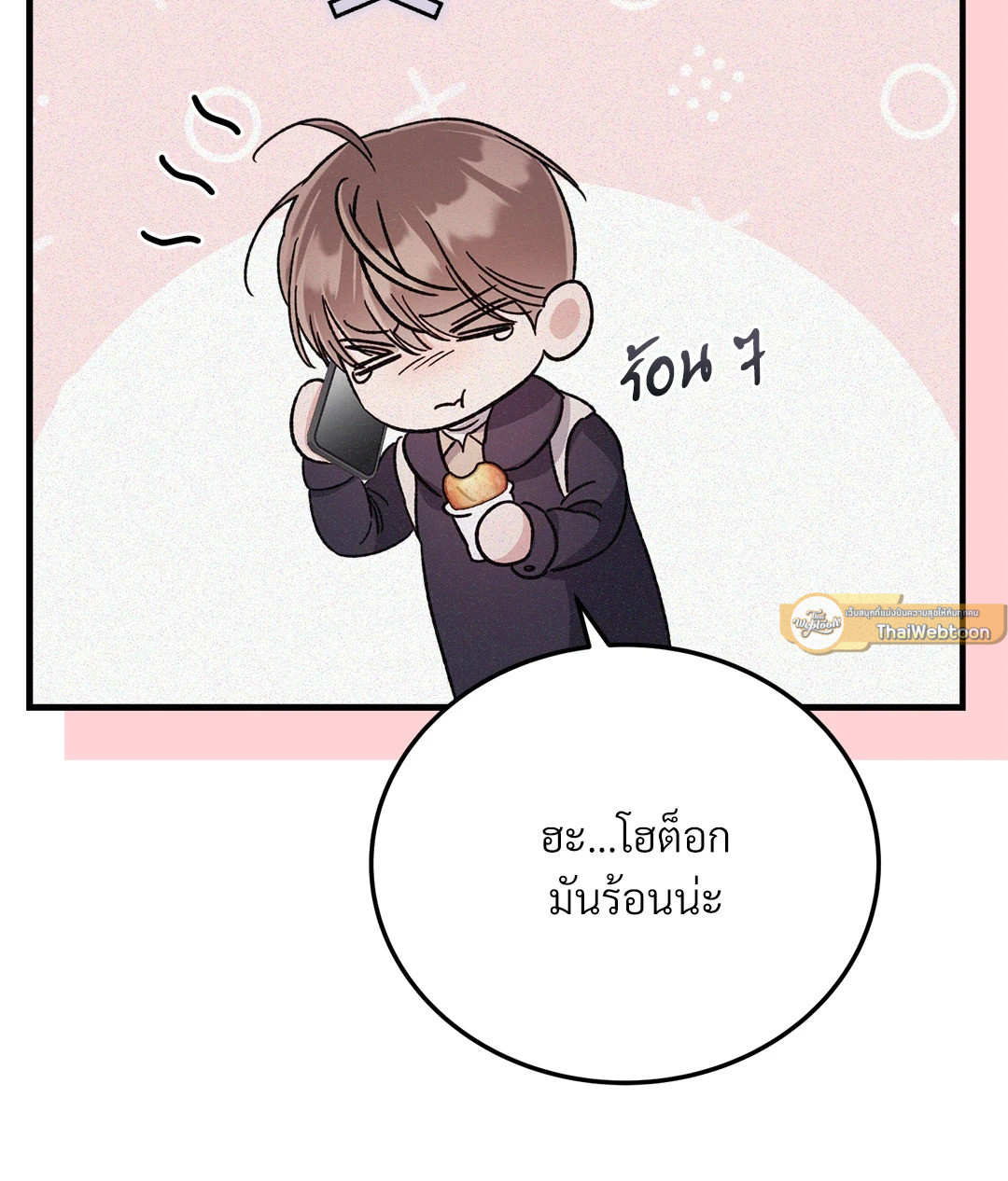 หน้า 19