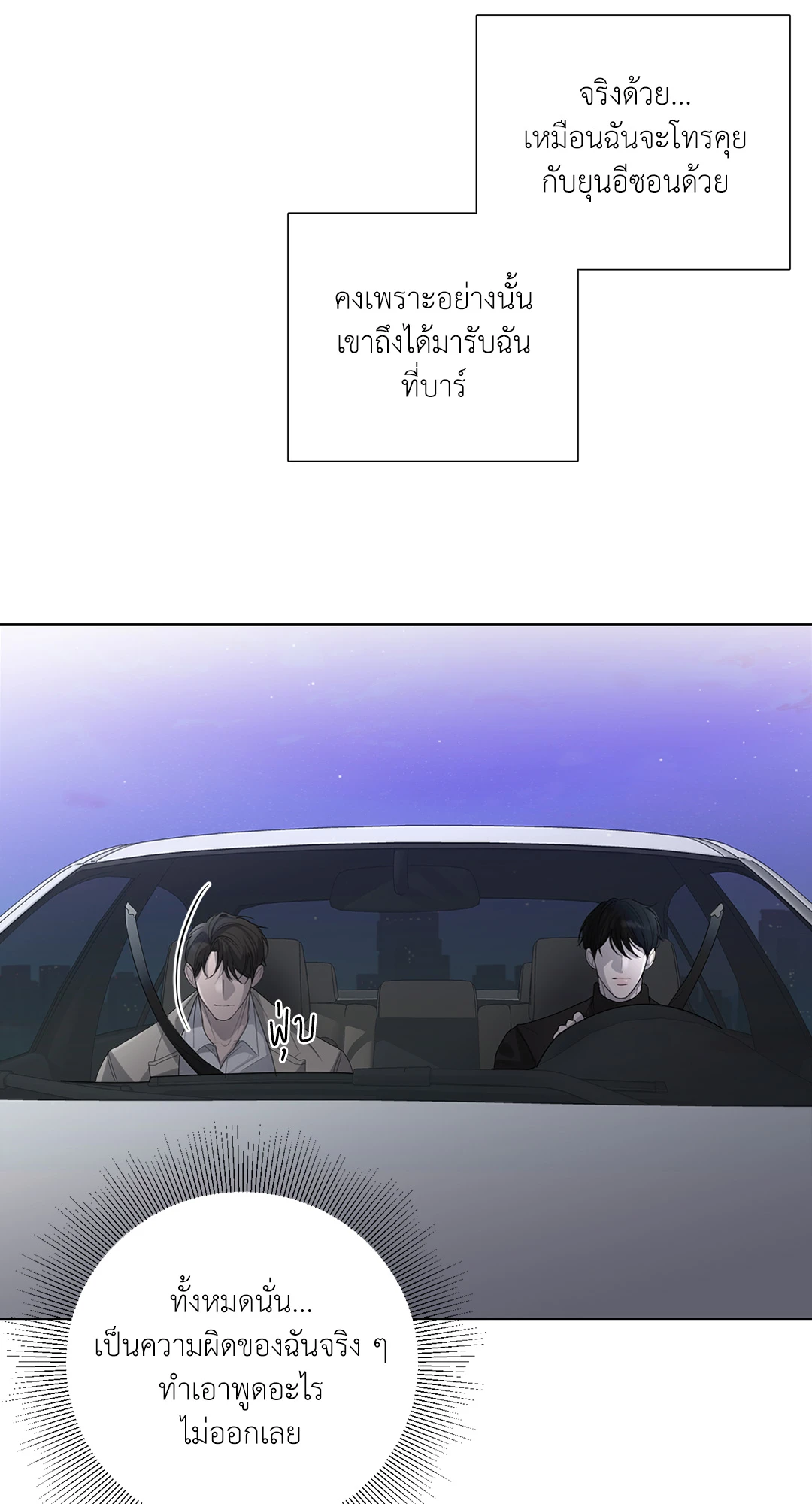 หน้า 59