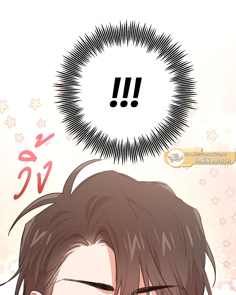 หน้า 112