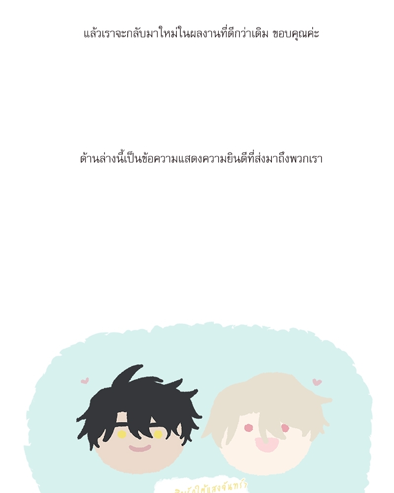 หน้า 159