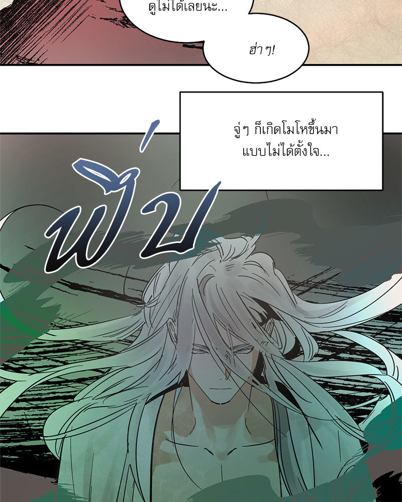 หน้า 83