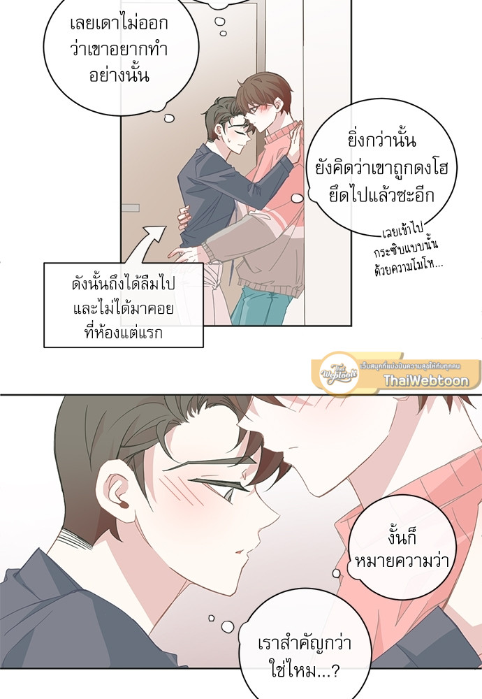 หน้า 36