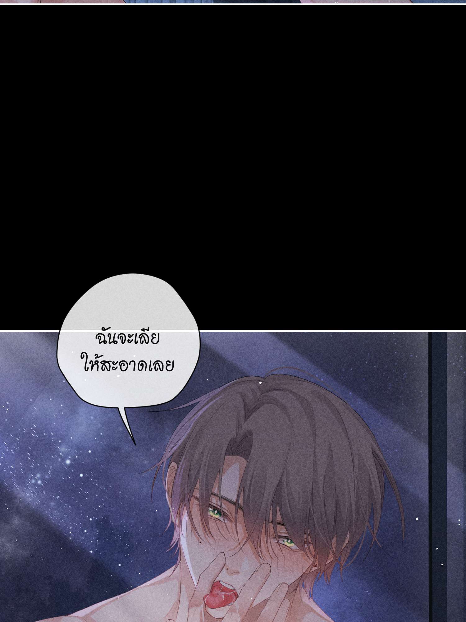 หน้า 40