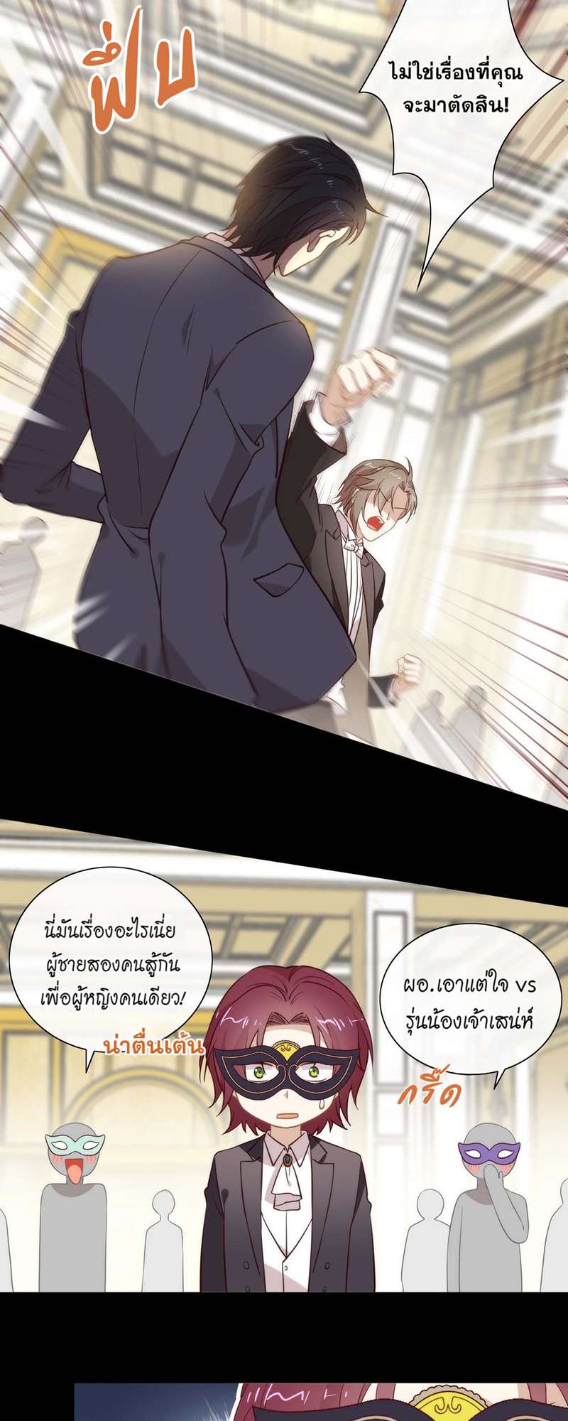 หน้า 18