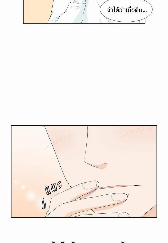 หน้า 49