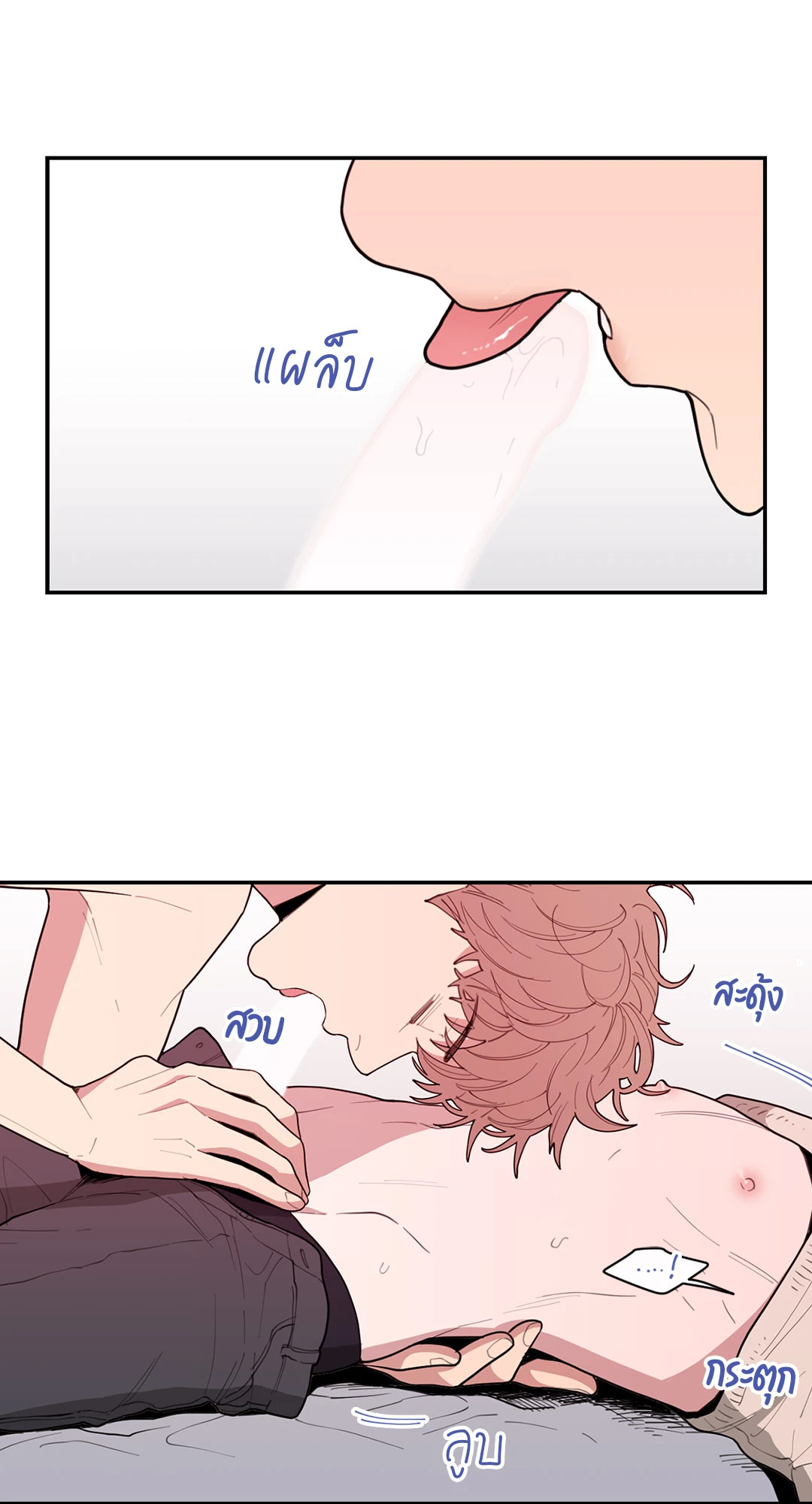 หน้า 44