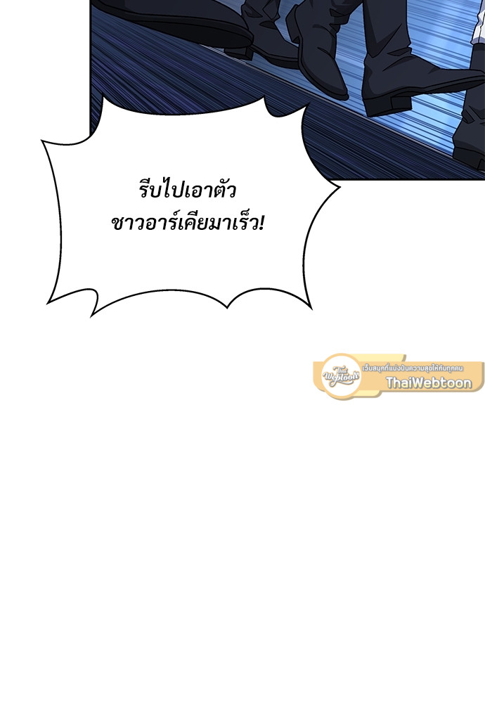 หน้า 93