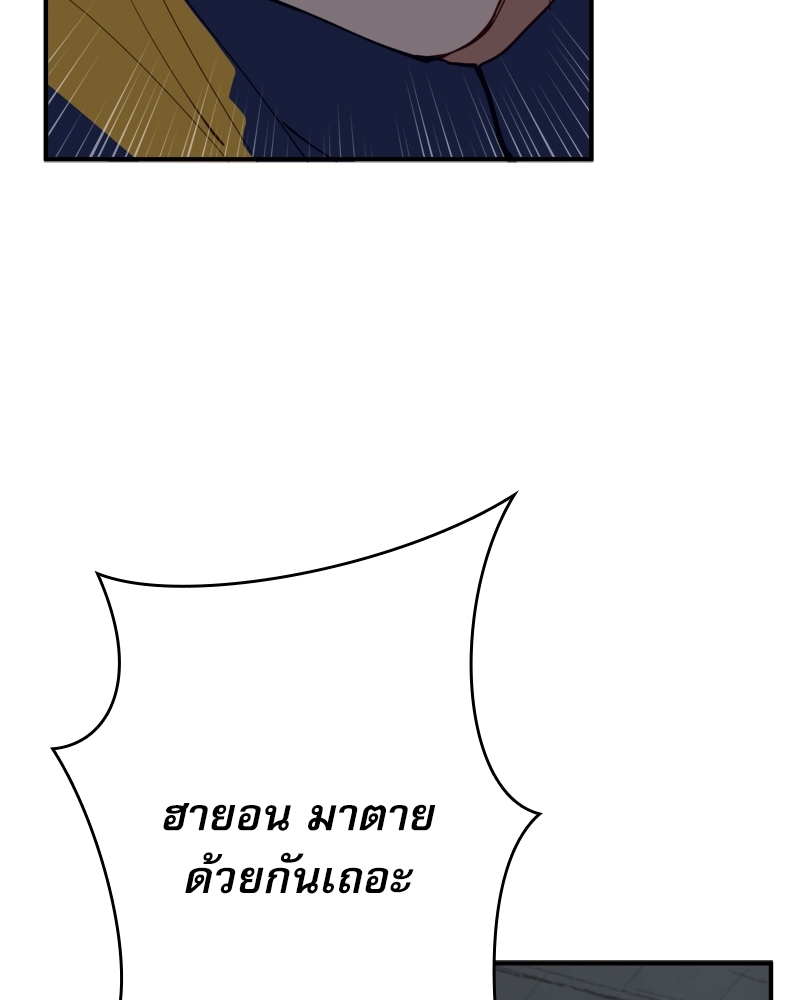 หน้า 94