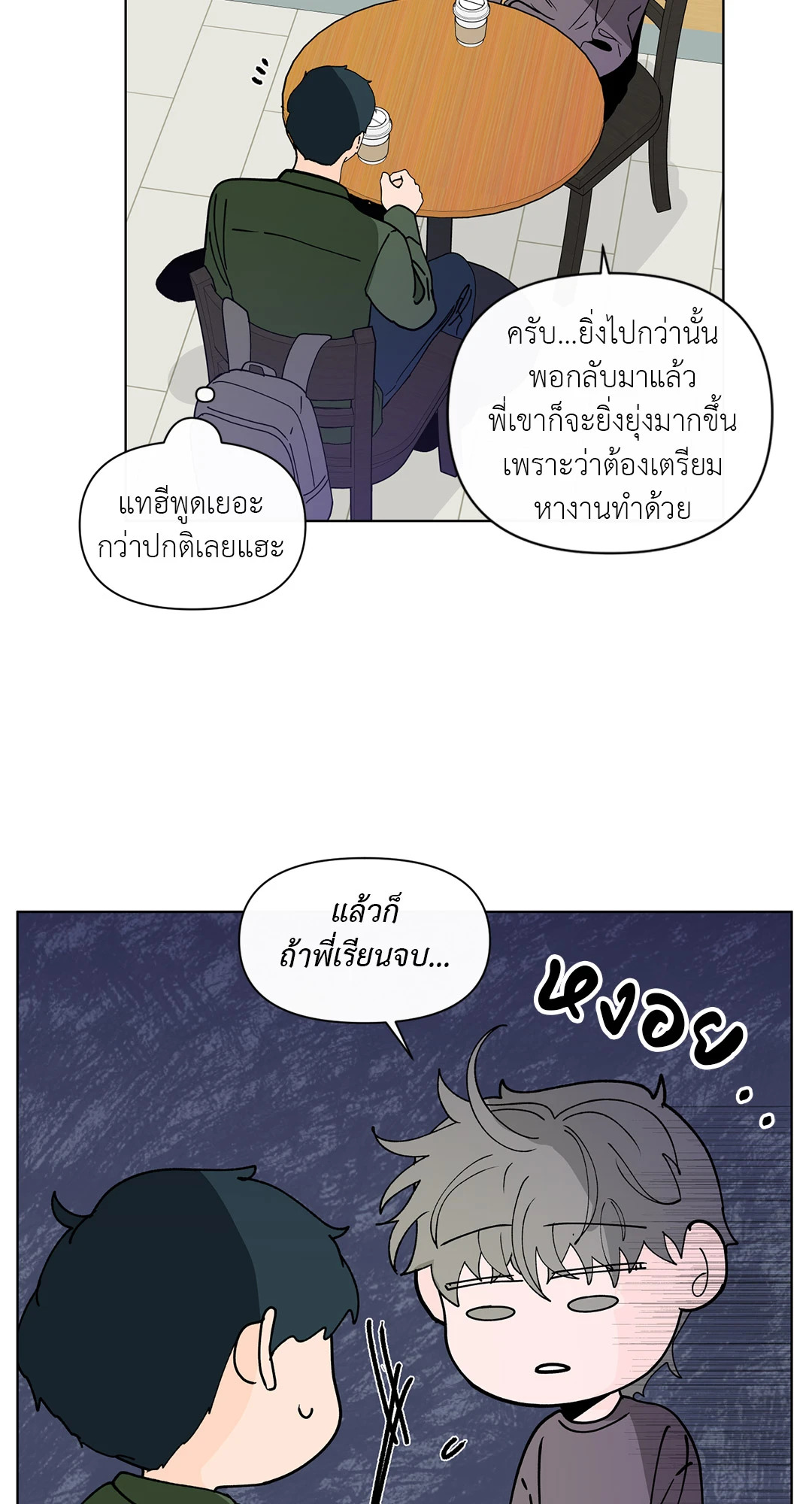 หน้า 52