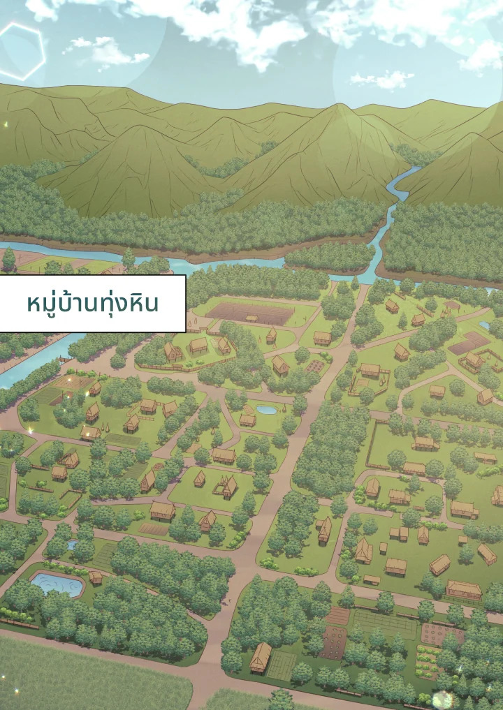 หน้า 60