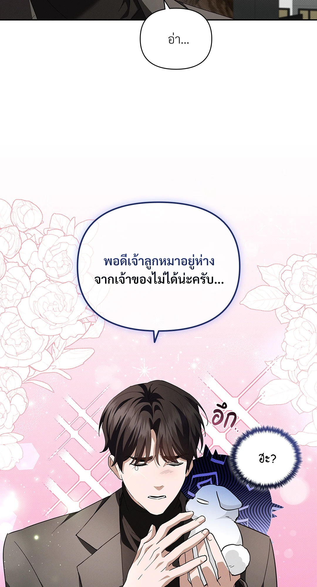 หน้า 40
