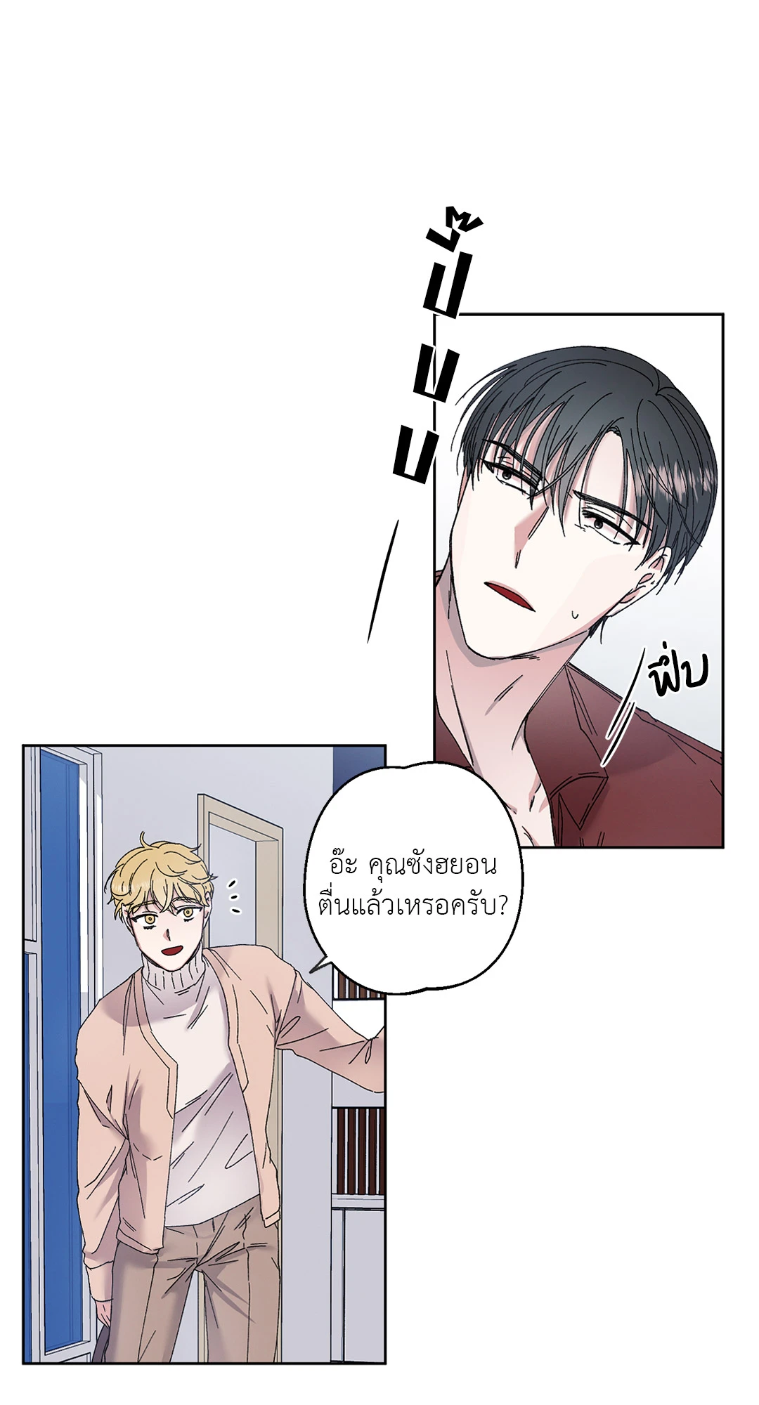 หน้า 23