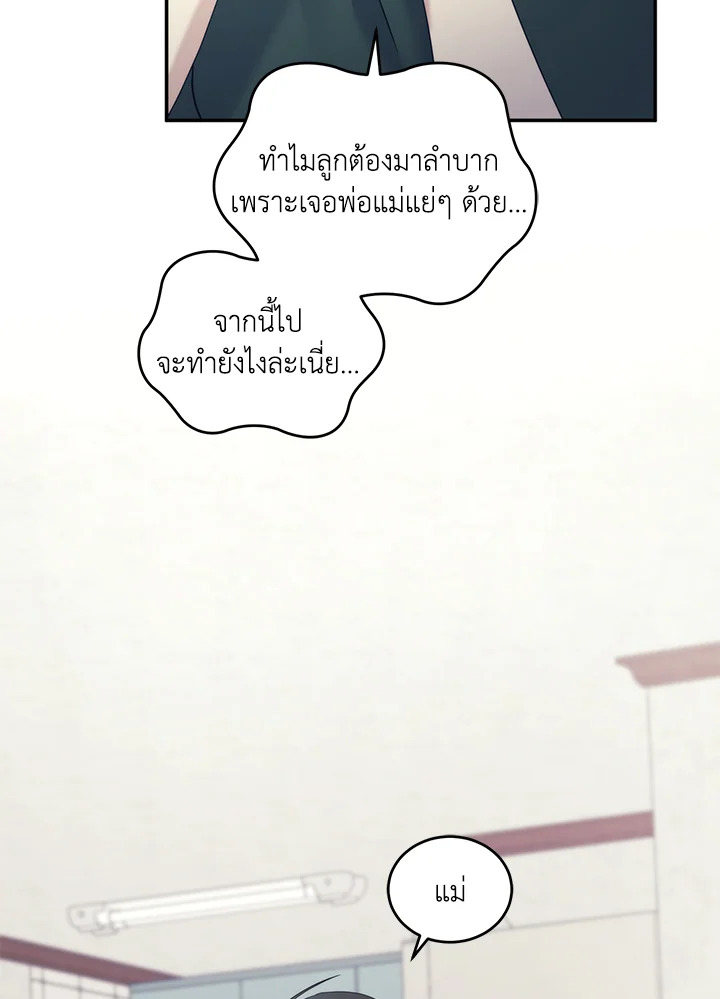 หน้า 94