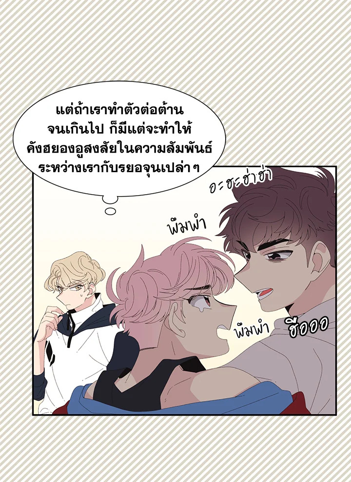 หน้า 53
