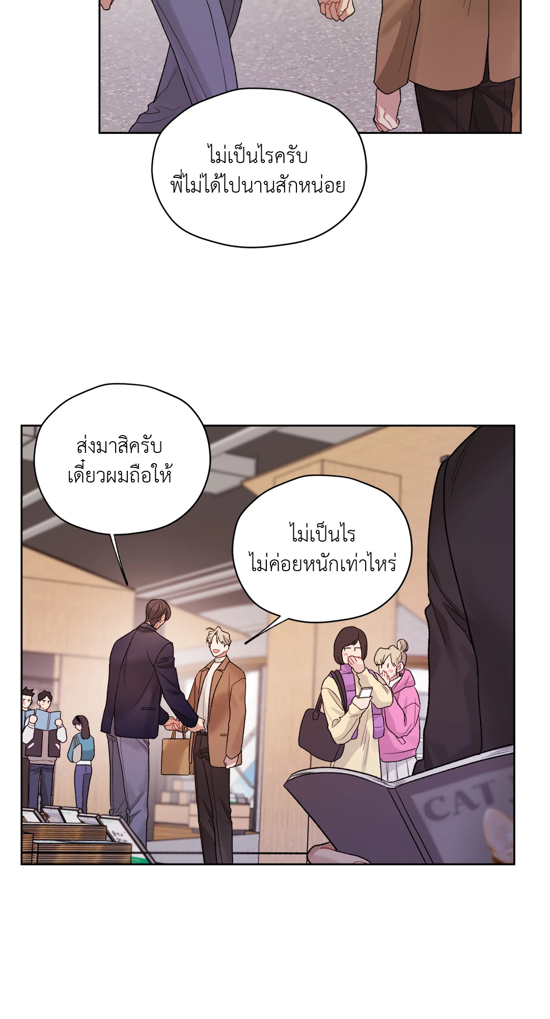 หน้า 46