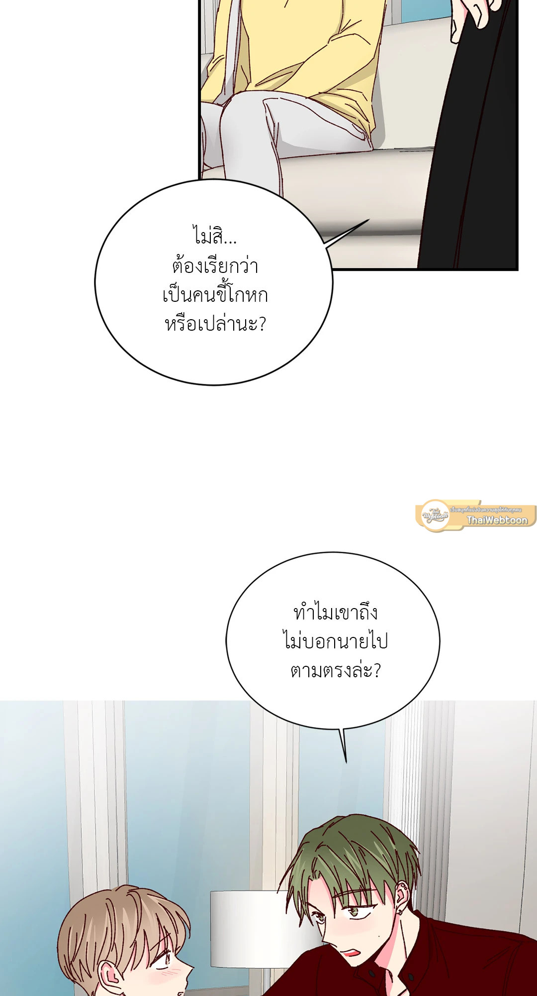 หน้า 46