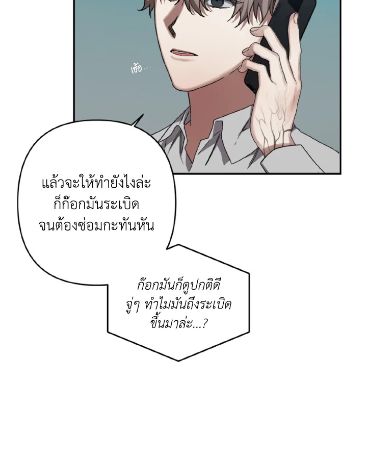 หน้า 57