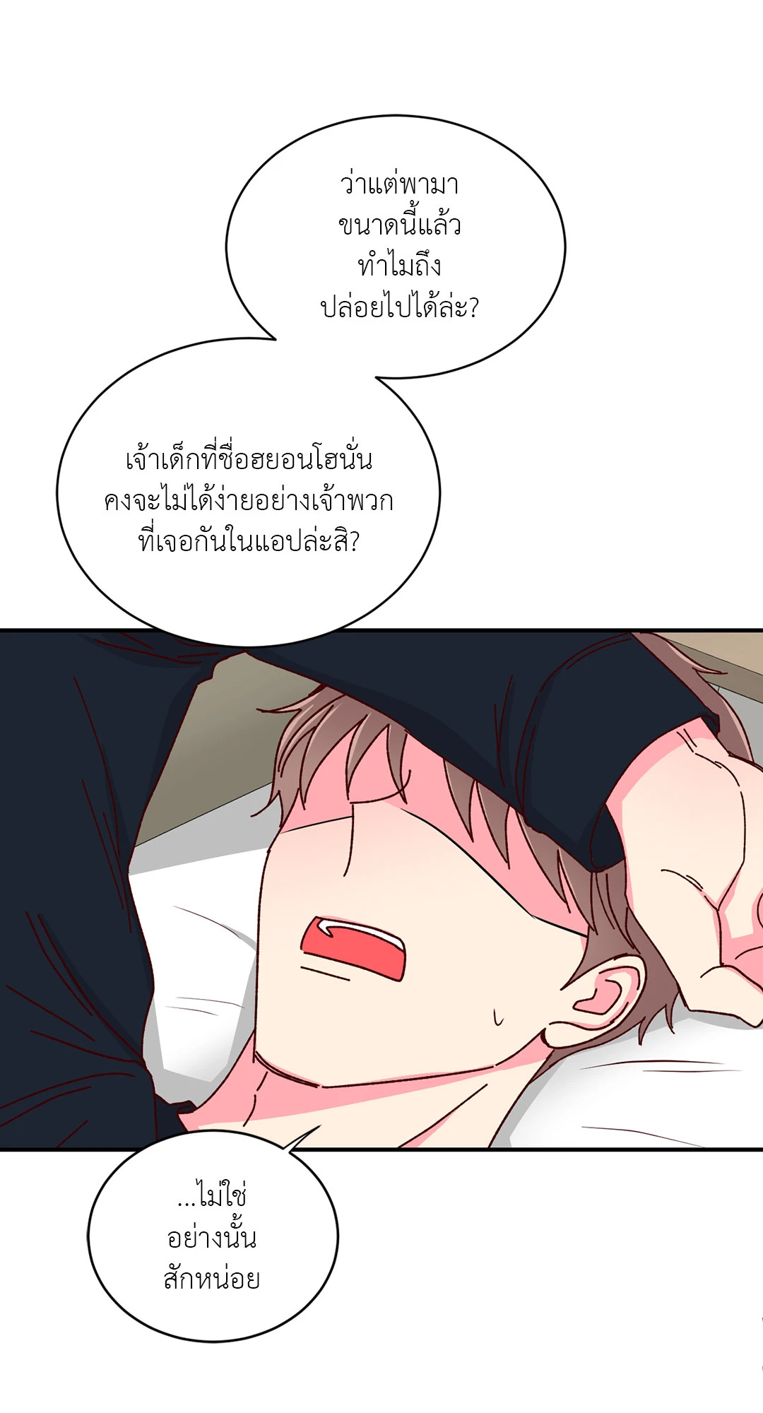 หน้า 46
